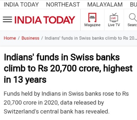 स्विस बैंकों में काला धन किसका है? पिछले 13 साल में स्विस बैंकों में किसका काला धन कितना और कैसे बढ़ा? मोदी सरकार ये सारा काला धन स्विस से भारत कब लाएगी? #ModiKiGuarantee #ModiElectoralBondScam #SwissBank #BlackMoney #AbkiBaar400Paar