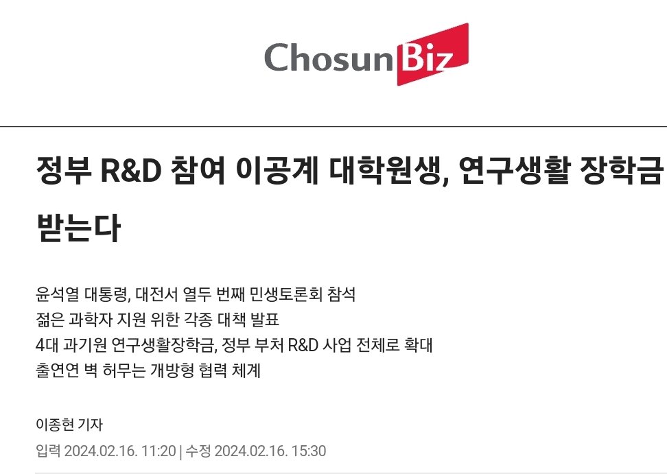 systema____'s tweet photo. 정의당 대변인 신분이면서 같은 학교 학생들의 졸업식을 정치도구로 삼고 망쳐놓고는 되게 생각해주는 척 하네.
국가 세금으로 공부했으면서 국가 원수가 축하하기 위해 참석한 학위수여식 자리를 그 따위로 만들었어야 했나?
오전에 대통령이 민생토론회 참석해 어떤 대책 발표했는지는 확인했나? https://t.co/p6SbSdygTf
