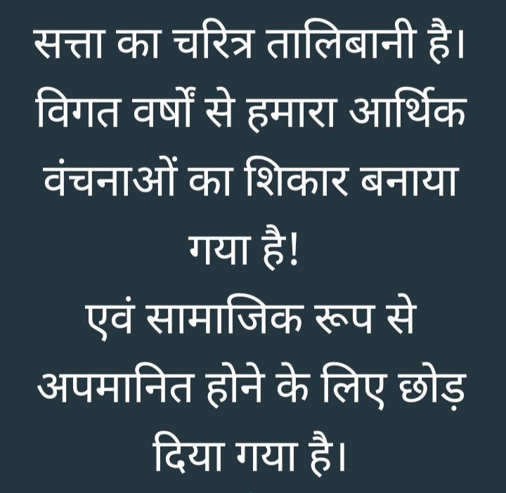 #SAVE_SAHARA
 #JUSTICE_FOR_SAHARA_INVESTORS
#सहारा_सेबी_मामले_ने_बेरोजगारों_की_गुणात्मक_वृद्धि_पैदा_कर_रोजगार_संकट_पैदा_किया

#भुगतान_संतुलन_के_लिए_अनावश्यक_पाबंदियां_समाप्त_करें

#सरकार_की_वित्तपूंजी_से_जुगलबंदी_बेहद_खतरनाक
<a href="/nsitharaman/">Nirmala Sitharaman</a>
<a href="/MLJ_GoI/">Ministry of Law and Justice</a>
<a href="/SPMCRT1480/">सुप्रीम कोर्ट..</a> 
<a href="/PMOIndia/">PMO India</a>
<a href="/HMOIndia/">गृहमंत्री कार्यालय, HMO India</a>