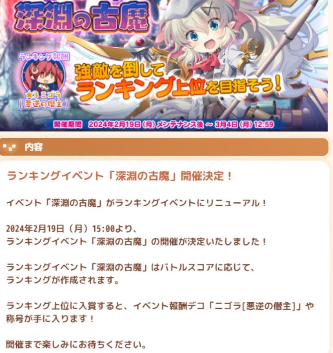 まひる tweet media