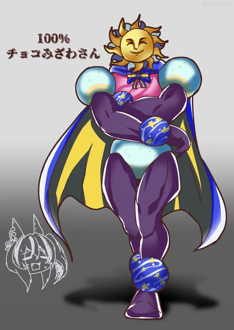 ヘリオスのチョコ「映えすぎMAXチョコみざわ☆」が頭が太陽で球体パーツで身体ができてる魔神に見えてくるのだが、元々ヘリオスはこのような姿を想定しているのだろうか…?#ウマ娘 #ダイタクヘリオス 