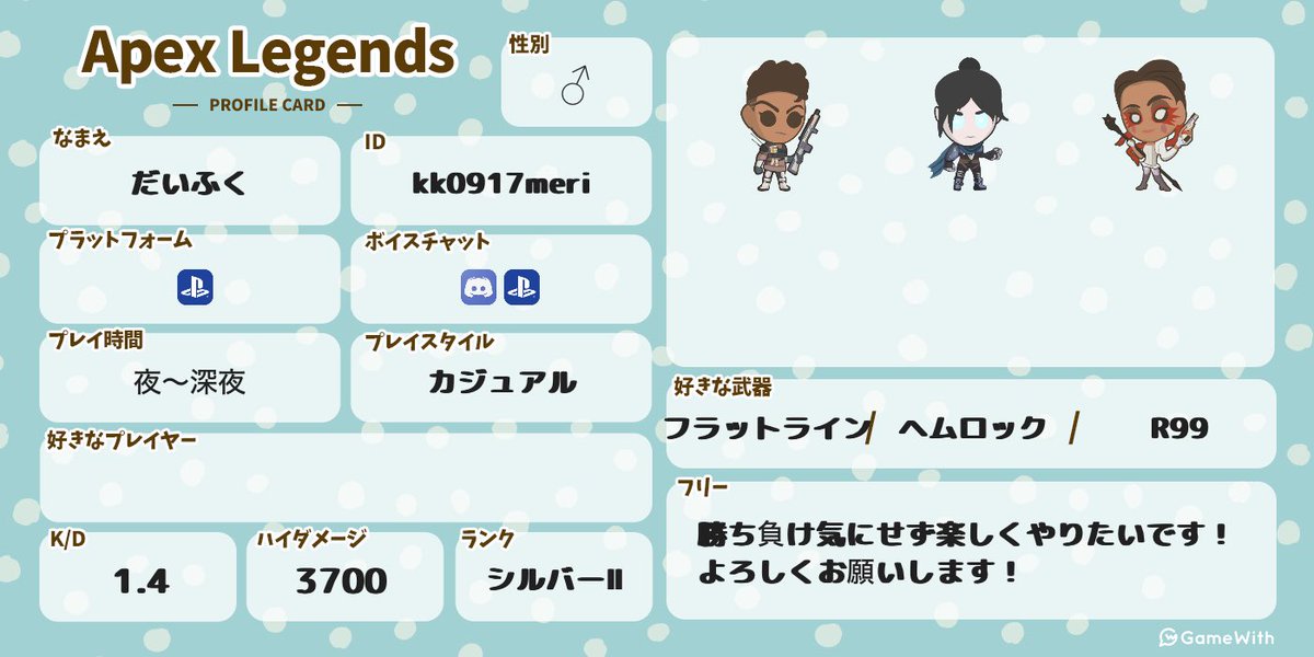 だいふく tweet media