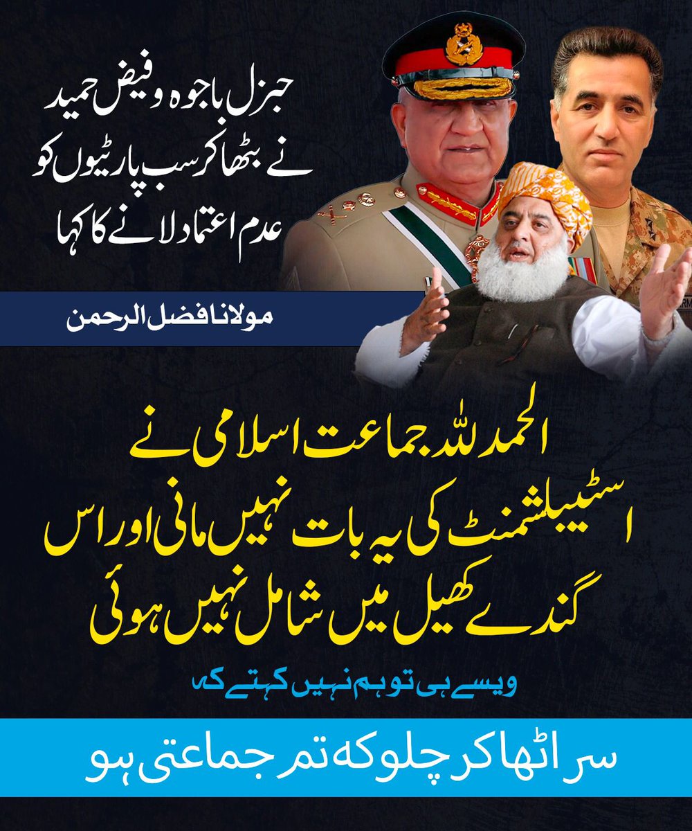 UmairUlIslamK's tweet photo. #الیکشن_نتائج_کالعدم_قرار_دو https://t.co/EfMAKmIvuS