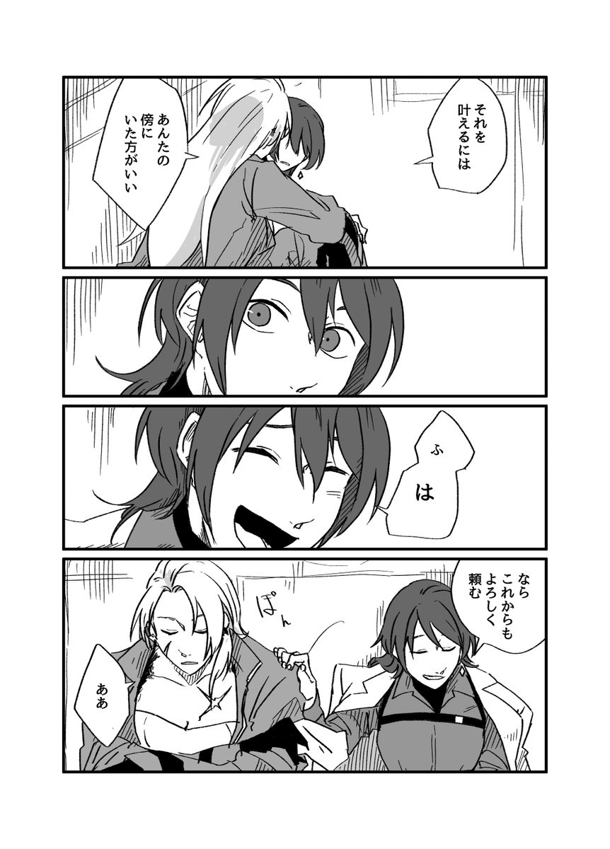 局+99  
99の独房でお話するだけ 