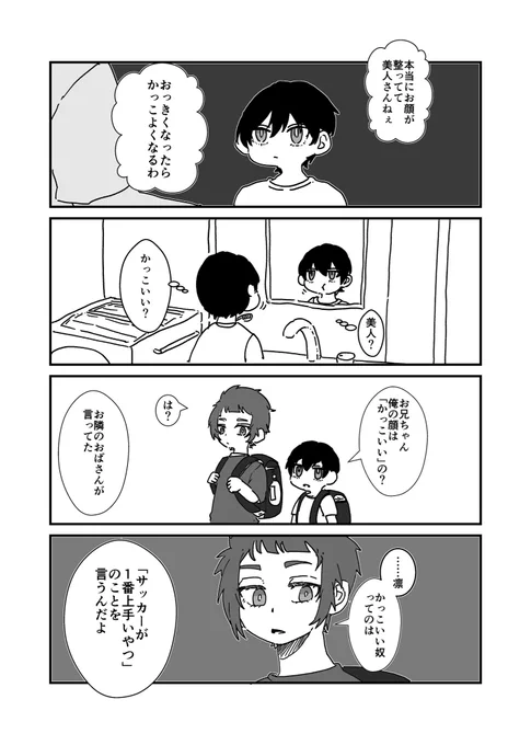 rnis🎭軸

にいちゃんが言うなら間違えない 