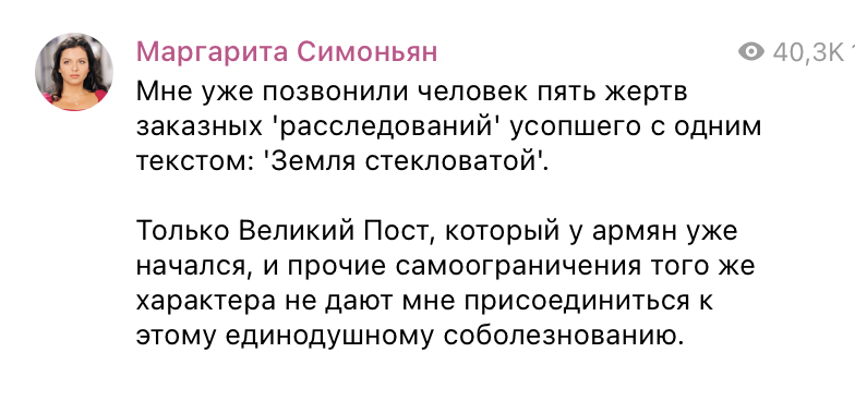 ilya_shepelin's tweet photo. Честно говоря, если бы не работа — то постарался бы сегодня воздержаться от чтения комментариев о смерти человека от тех, кто и людьми, кажется, не был

Но что дивно, Симоньян уже 4 поста накатала про Навального, в одном из которых пишет, что убитый не был давно нужен ни Путину, ни кому либо еще

При этом в следующем посте она пишет, что фигуранты расследований Навального ей пишут один за другим, радуются его смерти, поздравляют её

Угу, вот настолько Навальный им был не нужен