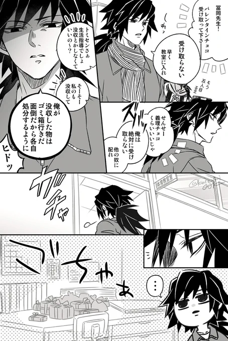 いい3Oサイ🌊🎴でVD①🍫(チコク 