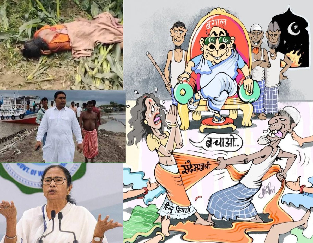 TheRudra1008's tweet photo. ● #Thread | #SandeshkhaliHorrorStory - 𝗦𝗲𝘅𝘂𝗮𝗹 𝗘𝘅𝗽𝗹𝗼𝗶𝘁𝗮𝘁𝗶𝗼𝗻 𝗼𝗳 𝗛𝗶𝗻𝗱𝘂 𝗪𝗼𝗺𝗲𝗻 𝗶𝗻 𝗪𝗲𝘀𝘁 𝗕𝗲𝗻𝗴𝗮𝗹

#WestBengal CM Mamata Banerjee's Party TMC Leader Sheikh Shahjahan Treat Bengali Hindu Women as Maal-e-Ghanimat !

#Sandeshkhali Read More-[1/N]👇 https://t.co/8WL1tTUVXm