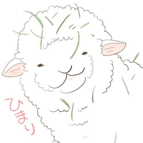 淡路ファームパーク イングランドの丘(@englandhill_zoo)のひまりちゃん 