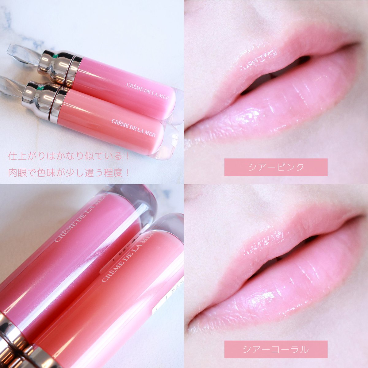 ラ・メール リップボリューマイザー 7ml シアーピンク ラメール ザ