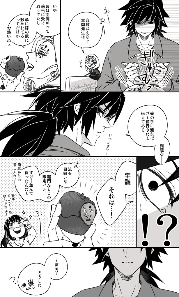 いい3Oサイ🌊🎴でVD②🍫 