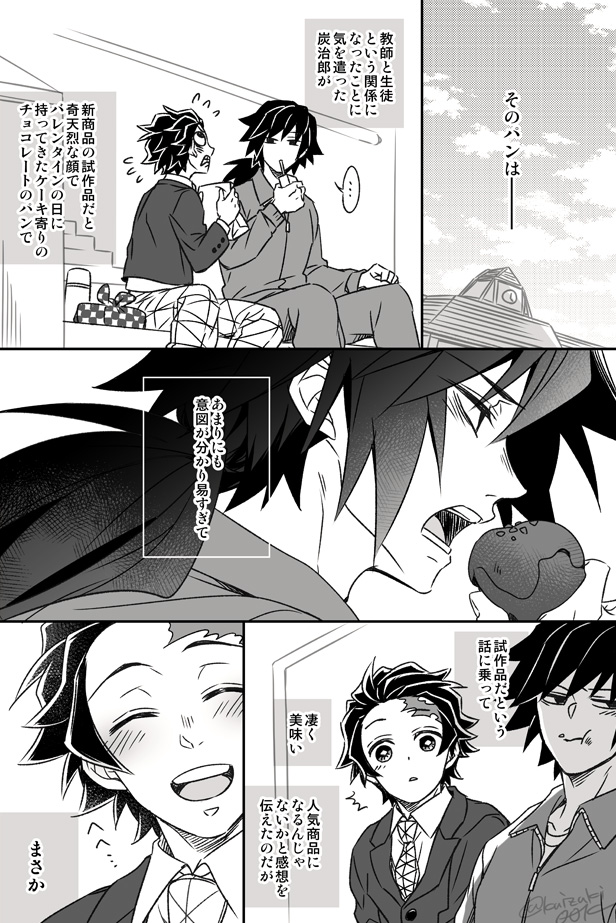 いい3Oサイ🌊🎴でVD②🍫 