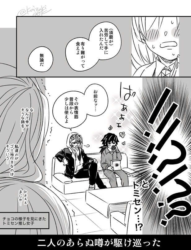 いい3Oサイ🌊🎴でVD②🍫 