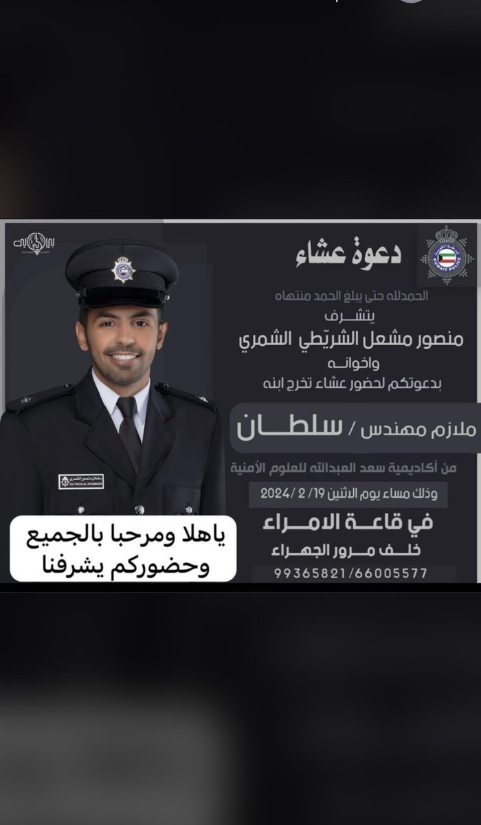 Mansuor_Q8's tweet photo. https://t.co/gJ4GJWpK51