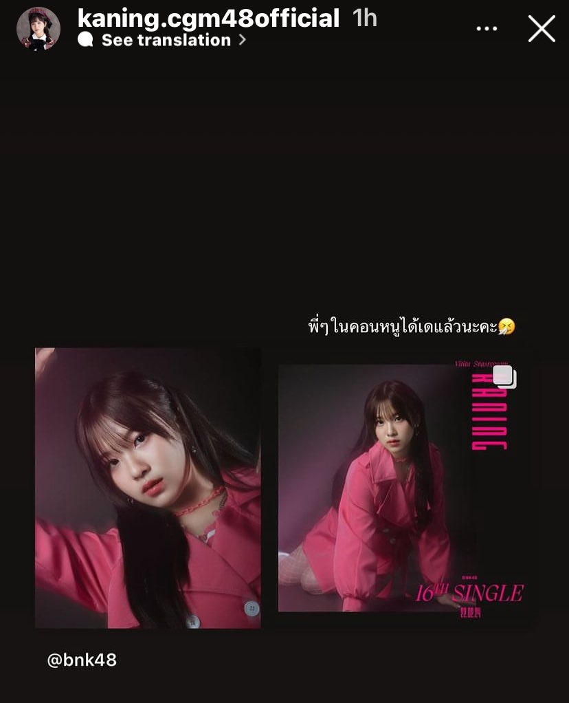 nongpawhere's tweet image. คนิ้งเคยไปคอน Seventeen แล้วมีคนแนะนำให้ไปเดบิ้ว สรุปวันนี้น้องมาลงสตอรี่ 'พี่ๆในคอนหนูได้เดแล้วนะคะ' 5555555555555555555555555555555555555555555555