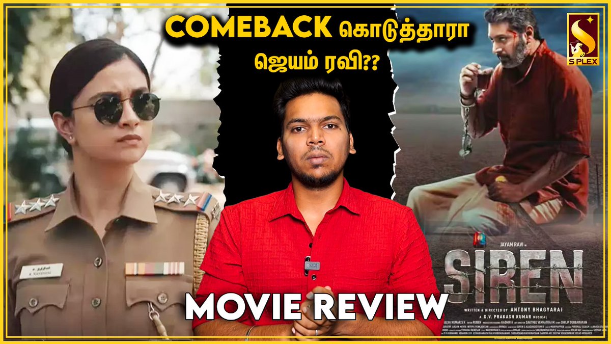 NiranjanJammy's tweet photo. Video : https://t.co/CAJWssNSWm
#SirenReview #sirenmoviereview #jayamravi #jr #KeerthySuresh #splex https://t.co/jnujywLoFr