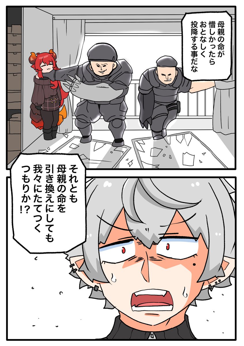 #原作を隣に貼らなくても何のパロディか気づいて 