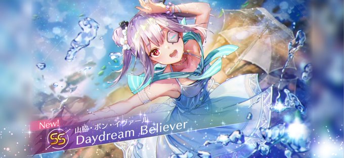 やったーーー❗️
山脇様ー!ありがとー! 