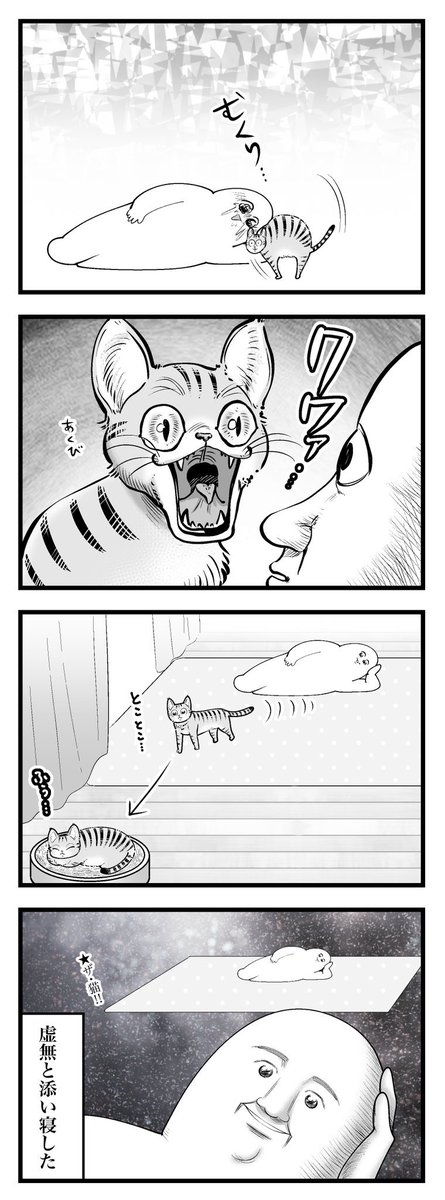 今これです 