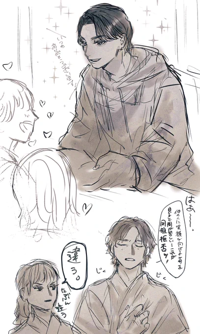 同担拒否⁇ 