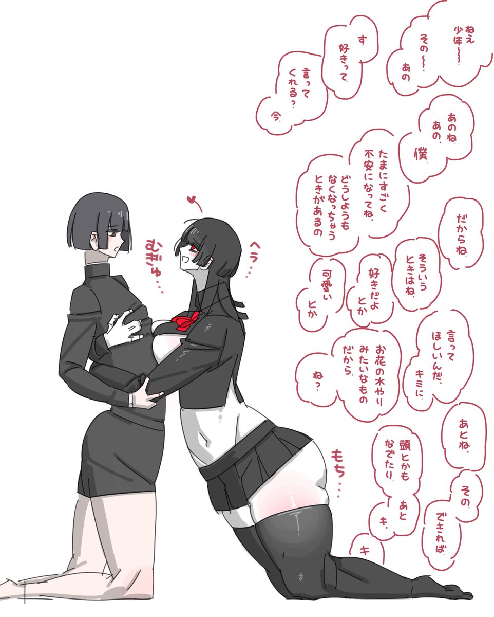 モノクロウルフカット全身もちもちデカお姉さん(無職)(ボクっ娘)(メンヘラ)だぞ〜〜〜〜う 
