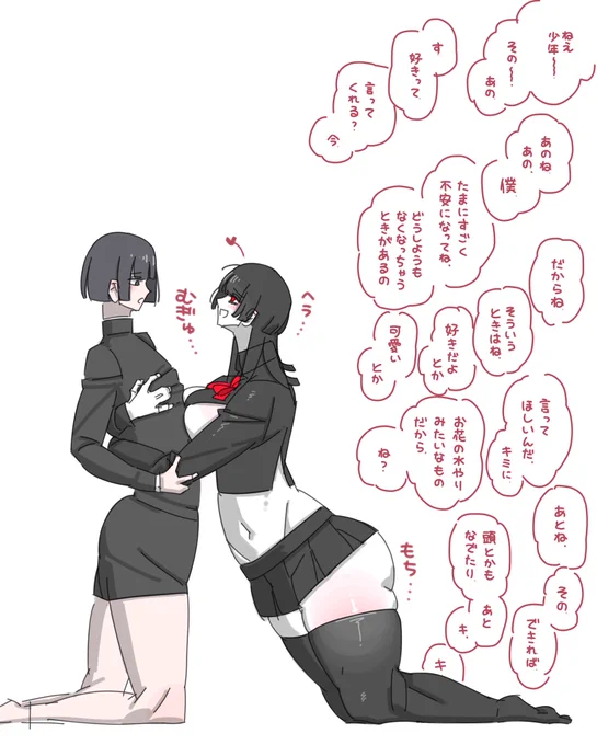 モノクロウルフカット全身もちもちデカお姉さん(無職)(ボクっ娘)(メンヘラ)だぞ〜〜〜〜う 