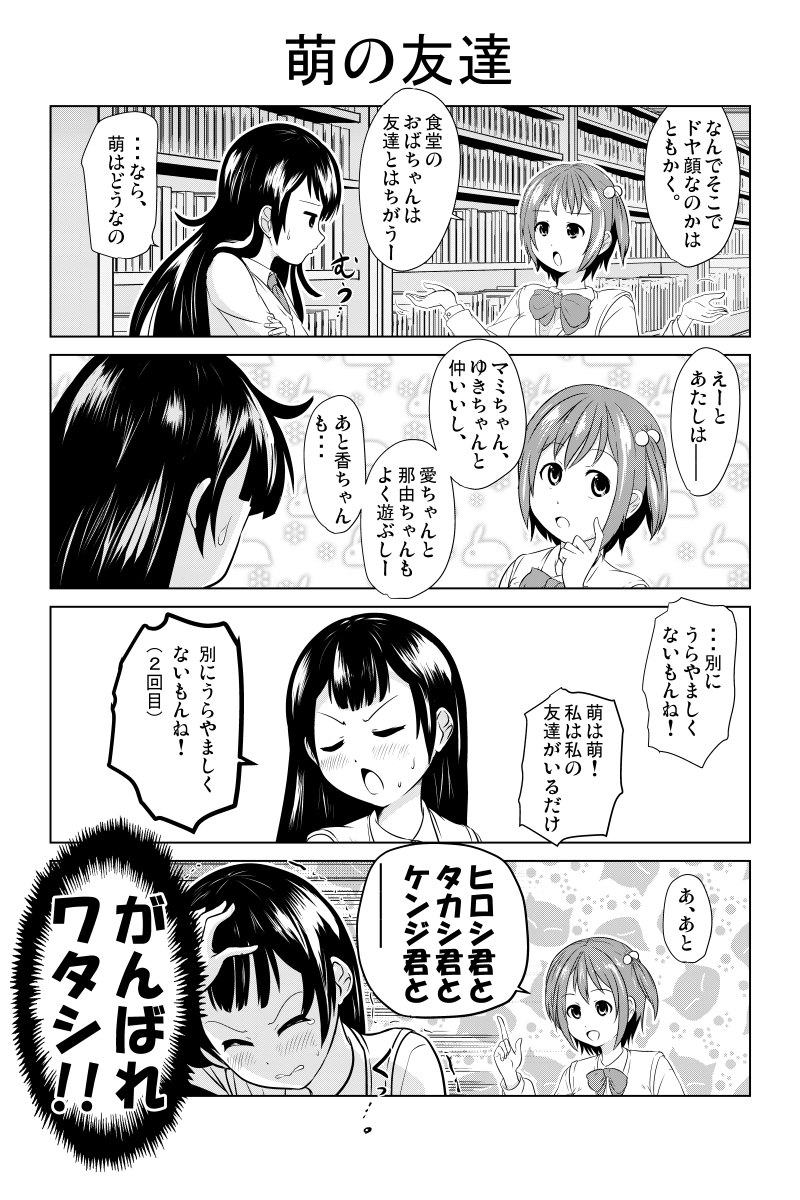 (2/2)