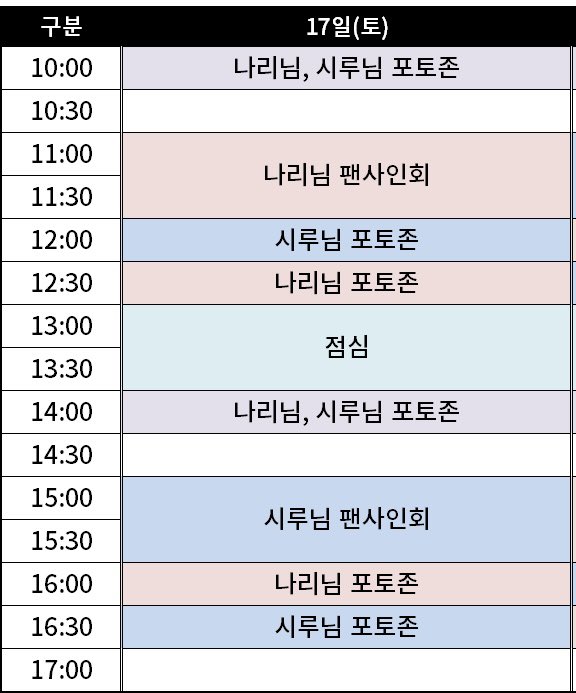 일러페스! 
Biz10번 부스에서 만나용~✨✨ https://t.co/MIXDMjwPtx