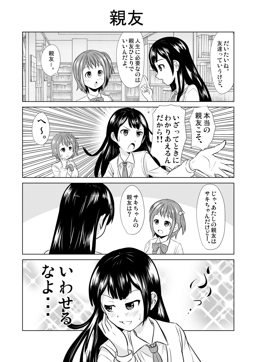 (2/2)