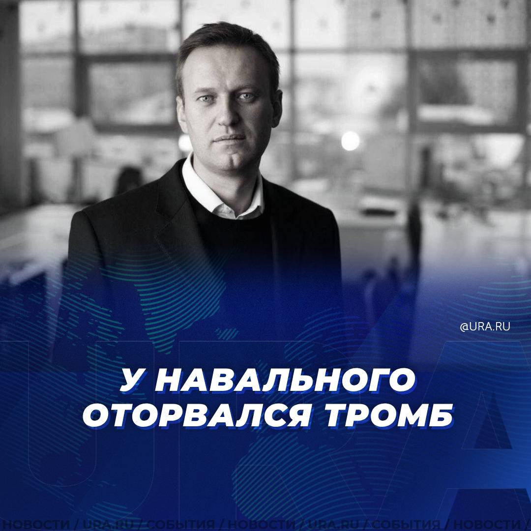 NatasaIvanova9's tweet photo. ⚡️В тюрьме умер террорист и экстремист Леша Навальный ..! https://t.co/JCEP3YwLuo
