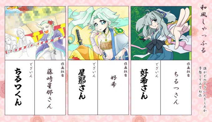 自信は無いです 