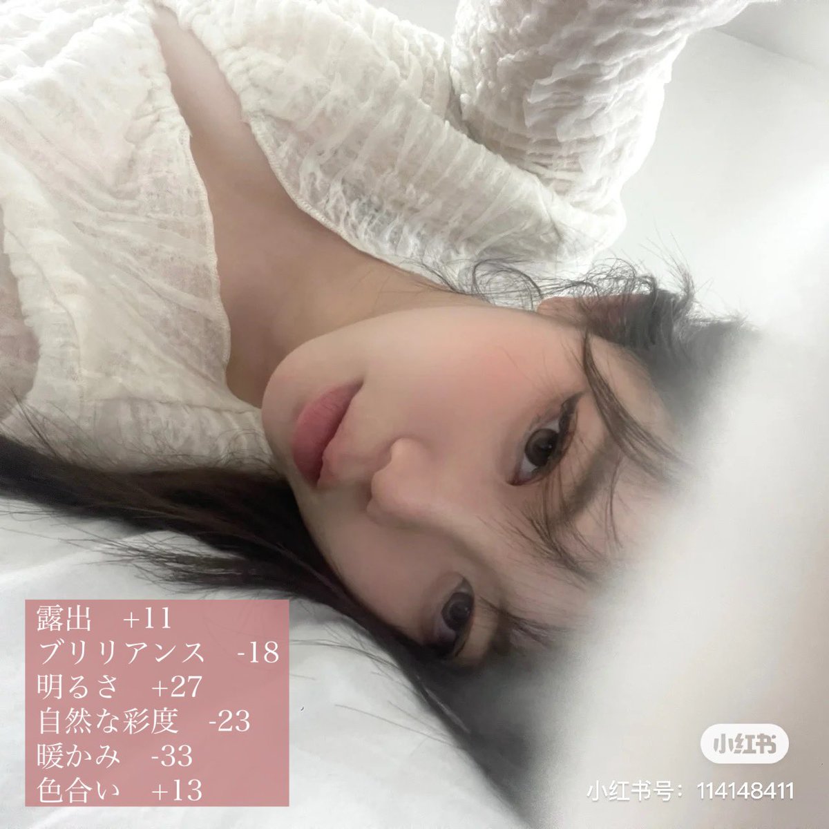 hongmeinu_china's tweet photo. インスタの写真全部これで統一したいっ😍
写真アプリの編集だけで、顔加工はしてないのにナチュ盛れしてる、、❤︎お肌が韓国っぽい青みピンクな発色〜🐩しかも一枚色味調節したら他の写真にもコピペできるって知ってた？？💞 これは即保存案件✨ https://t.co/Y2eS1C0dxS