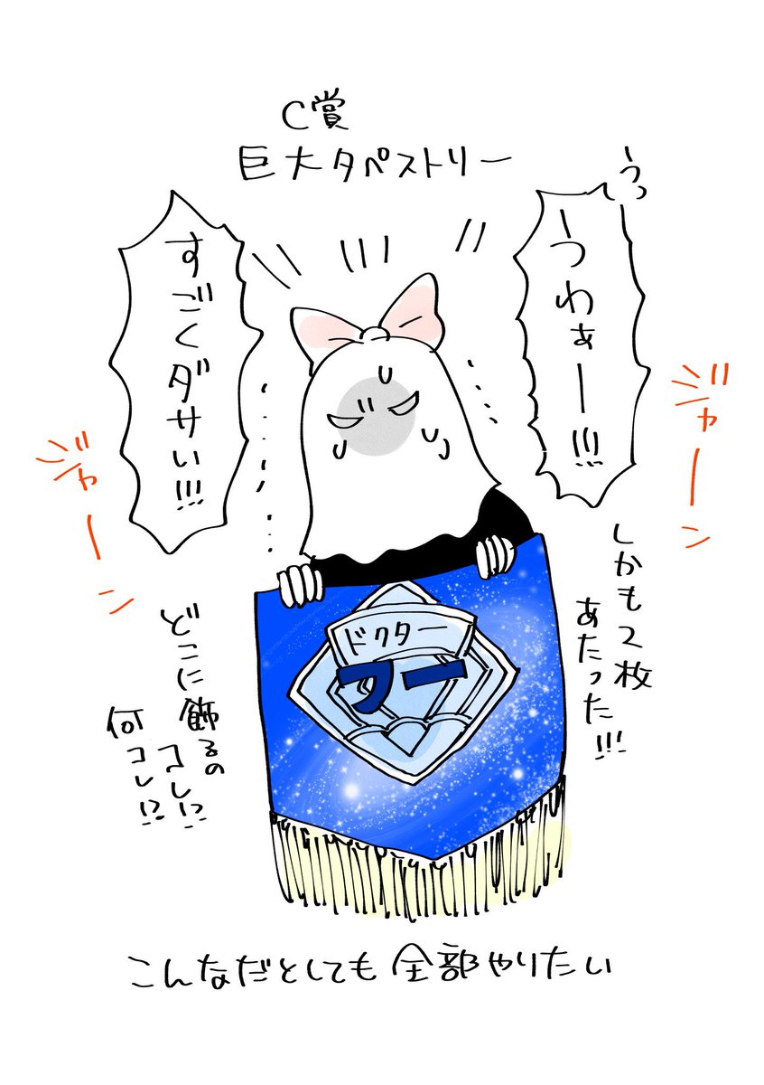 @bluegold0909 破産させてくれーーーーーーーーーーーーーーーーーーーーーーーーーーーーーーーーー!!!!!!!!っていう感じです
(描いて気がついたんですけど、やっぱりハイクオリティのものが欲しいです。そして散財したいです) 