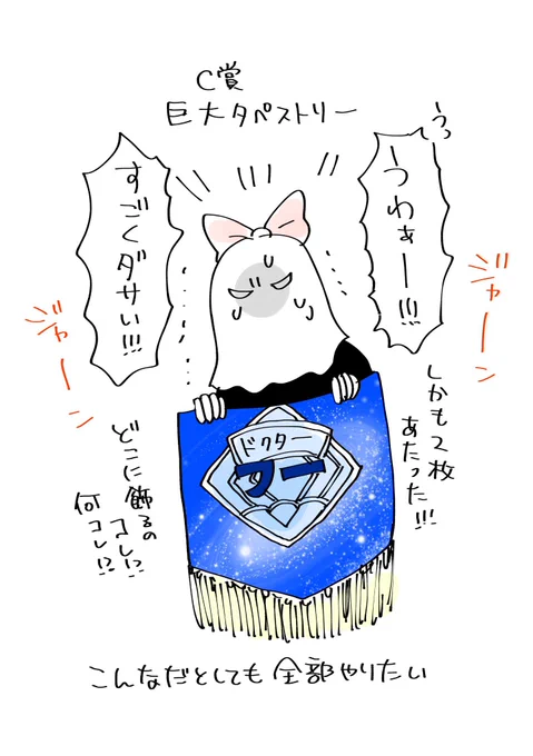 @bluegold0909 破産させてくれーーーーーーーーーーーーーーーーーーーーーーーーーーーーーーーーー!!!!!!!!っていう感じです
(描いて気がついたんですけど、やっぱりハイクオリティのものが欲しいです。そして散財したいです) 