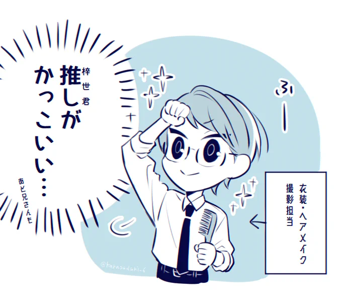 #幽不A 