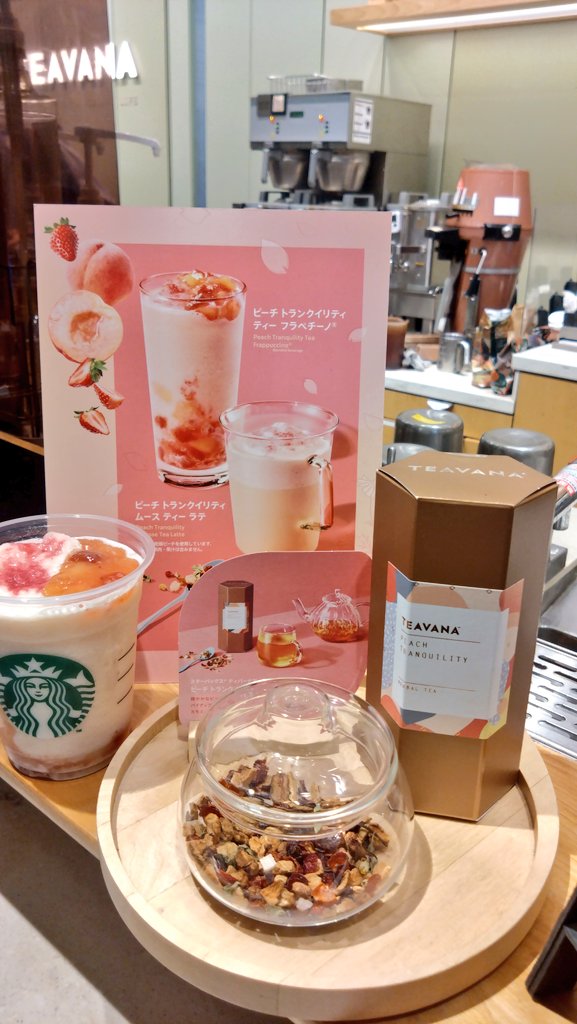 LAVALOVER5's tweet photo. 看板見て吸い込まれた！
🍑だ😍

#ピーチトランクィリティティーフラペチーノ®
#STARBUCKS #TEAVANA
#STARBUCKSTeaCafe
https://t.co/4og9i9diP7

果肉やソースの甘味が程よくて、ほんのり桜の香り🌸

ジョイフルメドレー終わったけど、こちらでリピートしたい感じ😆

季節が一気に進んだ？？🩷 https://t.co/anNOIqsPTS