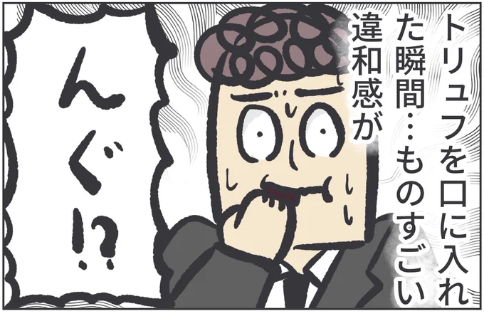 私のバレンタインのトラウマと、子どもたちのバレンタイン。

https://t.co/8IQ3xugj4s

#ババアの漫画 #育児漫画 