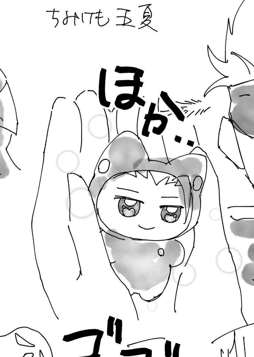 図らずも青空がちみけも置き場になっている
今回はこのようなものを投げております 