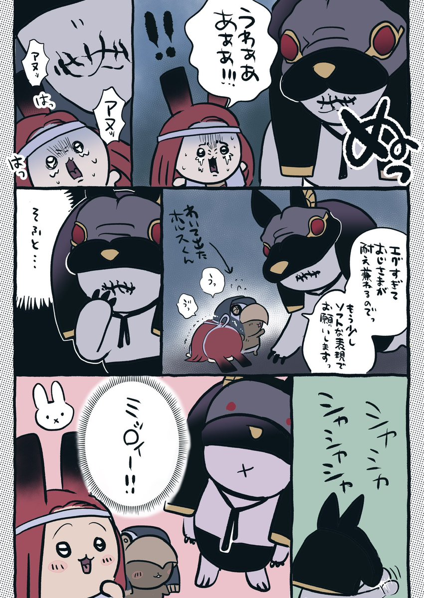 ✕

※ ち○かわパロです