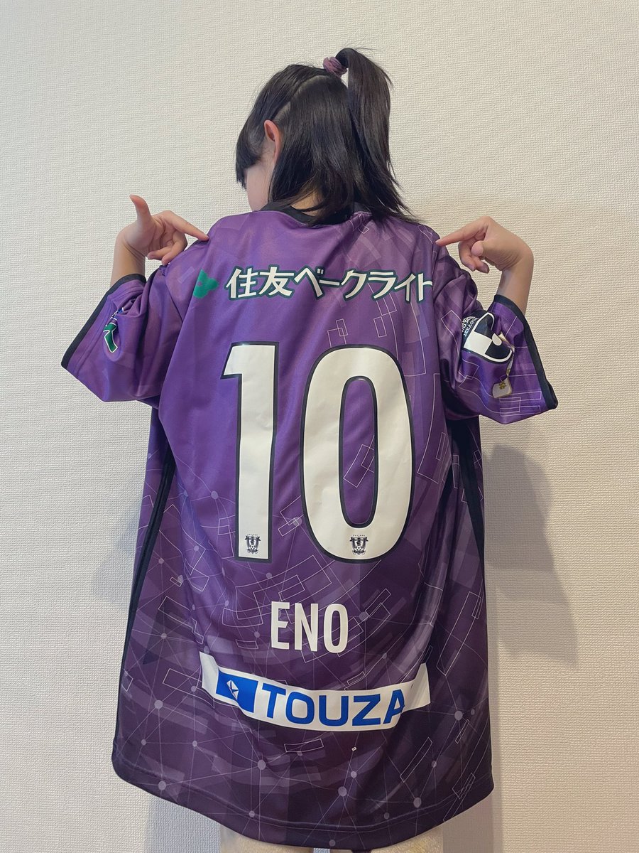 RooN_zel's tweet photo. ⚽️2024シーズン⚽️

平河悠選手(@yuhirakawa1314 )
榎本啓吾選手
のユニフォームを着て応援しますꉂ📣

 #FC町田ゼルビア  #平河悠 選手 
#藤枝MYFC #榎本啓吾 選手 https://t.co/JkBsnSaAc9