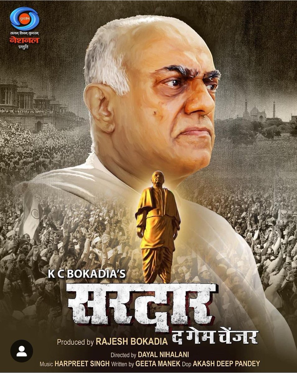 Happy to share the poster of this upcoming mega show. It is based on Geeta Manek Ji's book, Sardar: The Game Changer.  I've translated this book into English. :) Published by @KautilyaBooks Coming soon on @DDNational.