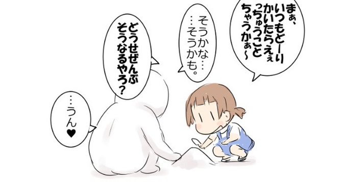 pixivFANBOXで「そういうこと(  `ᾥ' )」を公開しました!
https://t.co/GcUYjNWosq 