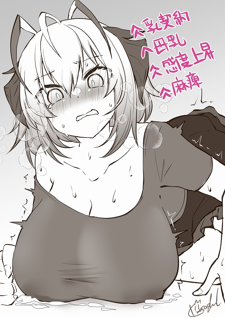 W、契約をしろ(再掲 