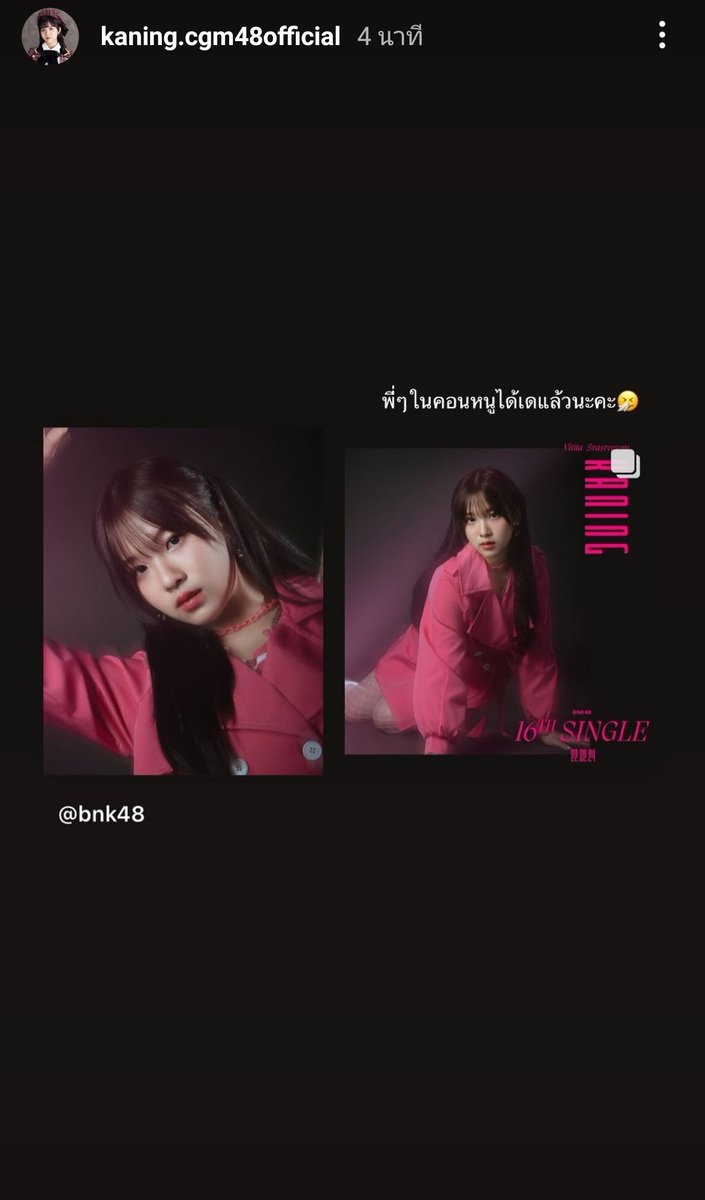 fahkk_3752dh's tweet photo. ล่าสุดน้องเค้าได้เดแล้วนะคะ55555 ขอบคุณที่เอ็นดูน้องเชียงใหม่คนนี้น้าา ขอบคุณค่า>< https://t.co/dVU2j63pMv
