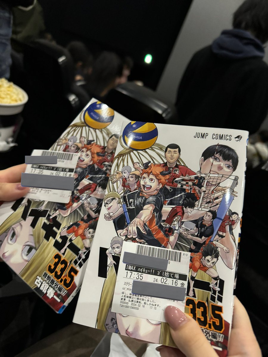 smhr0425_'s tweet photo. ハイキューめっちゃ良かった🥹てか半券よくみたらハイキュー！！ゴミ捨て場になっててジワる、私たちあと何回ゴミ捨て場行くかなあ！ https://t.co/q2BODp50Ep