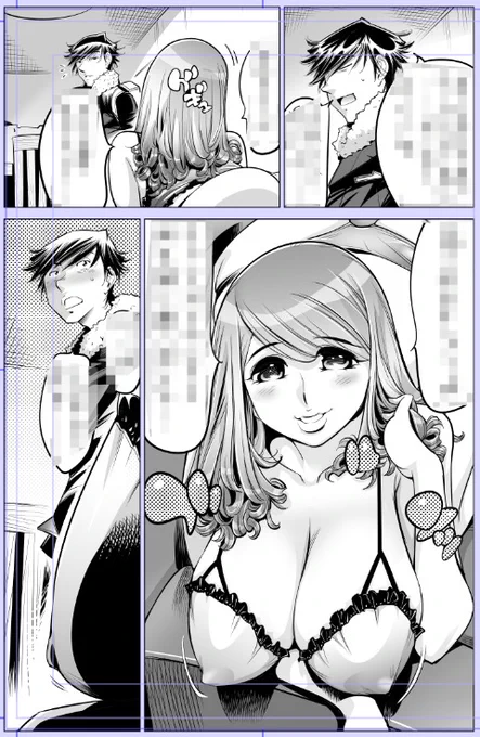 なめぞう配信です。その2🙇
『うっかり入っちゃった!? 従姉妹と密着ゲーム中』  
第195話 真っ暗闇でパイズリ炸裂!?
めちゃコミック様にて配信開始!#カゲキヤ
https://t.co/MSTD4vUWuM
どうぞ見てやってください〜💪😂💪 