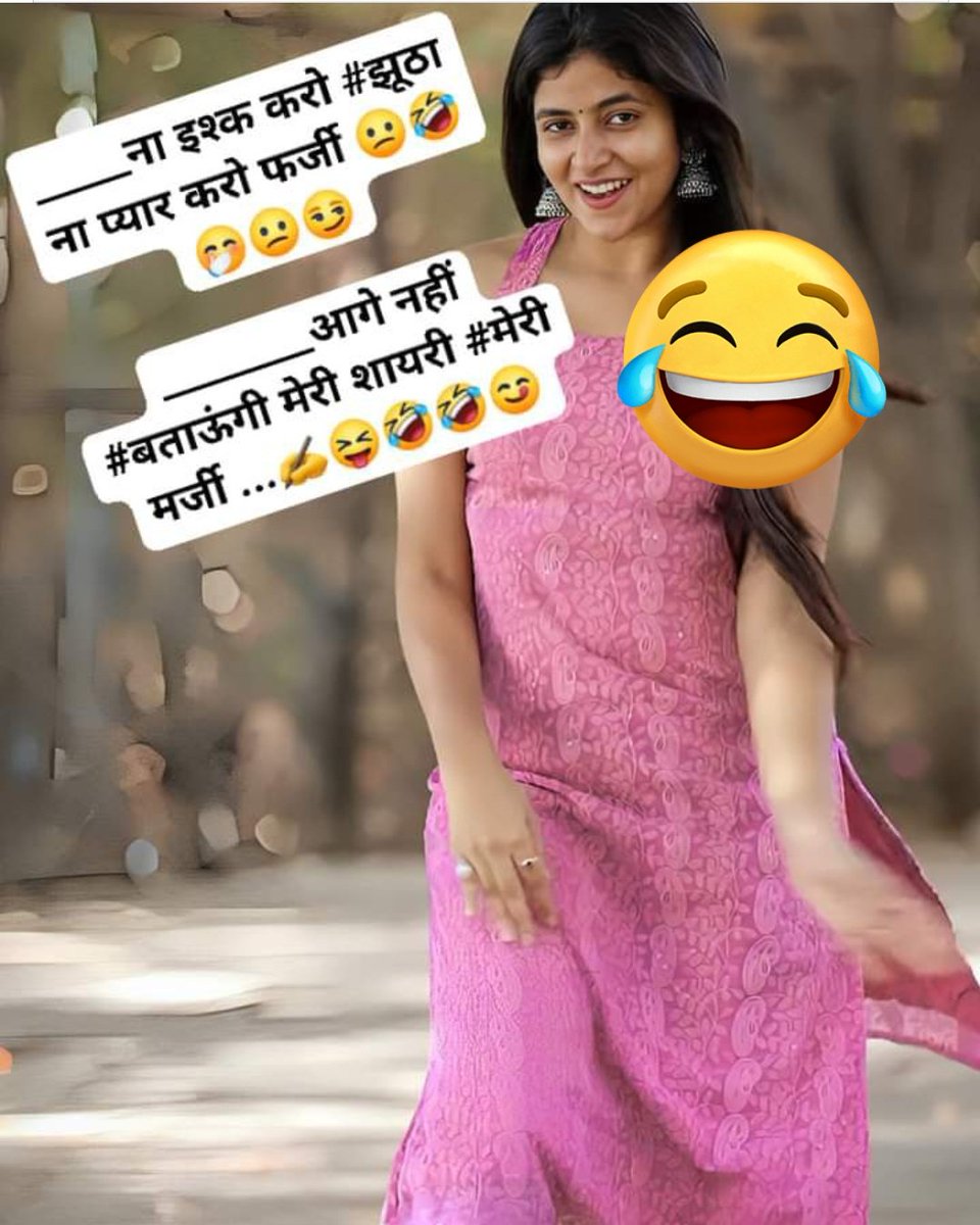 SeemaSi00618461's tweet image. ______  जब जब मुझे सफलता की 🔑 चाभी मिली है 
_________   तब तब  कमबख्त कोई 🙄
__  🔒  ताला ही बदलकर भाग गया 😝😂

#Uffffff ये जालिम जमाना 🙄🙄😛😛

#हर__हर__महादेव  💐🚩🙏
#शुभ_संध्या  मित्रों 💐😊☕