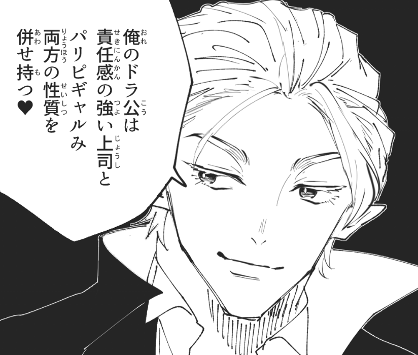 興奮しちゃうじゃないか…♥ 