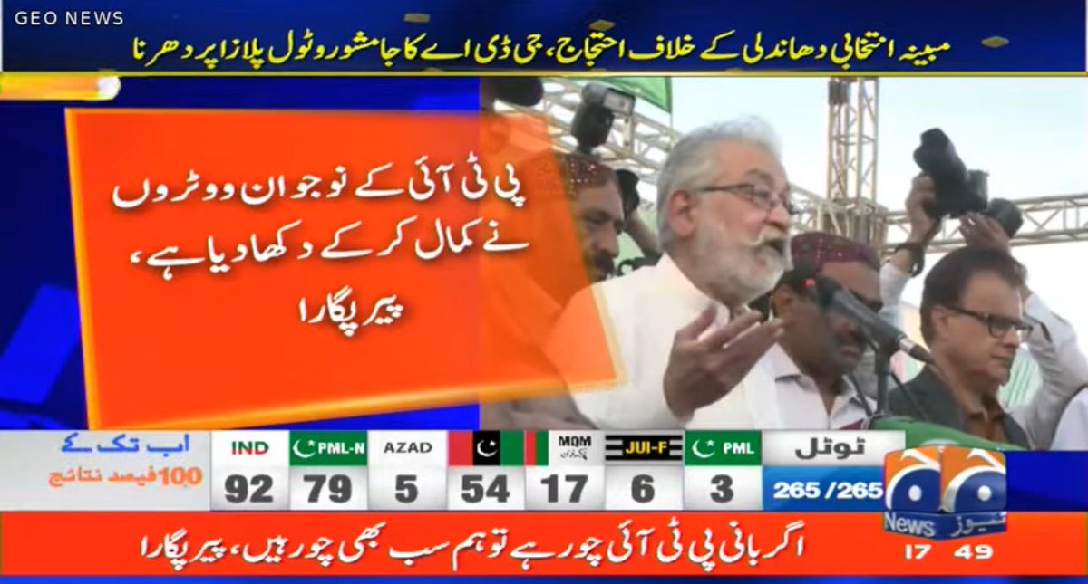 THIS is your power of vote !

Pir Pagara's whole life is spent serving military, he even sent his men to fight 1965 war.

Today even he is criticizing military for stealing elections and acknowledging the youth of PTI.