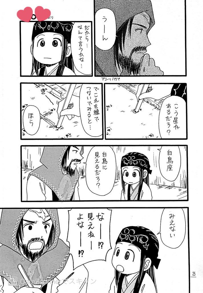 #原作を隣に貼らなくても何のパロディか気づいて 